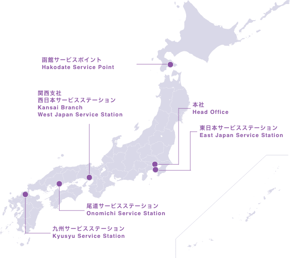 事業所所在地 ターボシステムズユナイテッド株式会社 事業所所在地 ターボシステムズユナイテッド株式会社